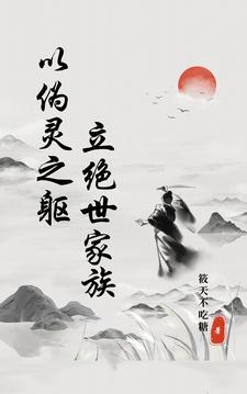 紫霞山人