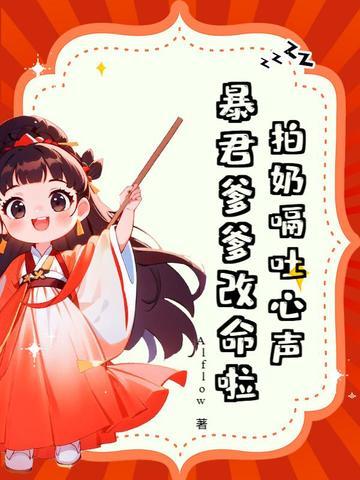 拍嗝吐奶正常吗