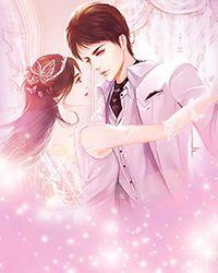 绝色妖女(完结)